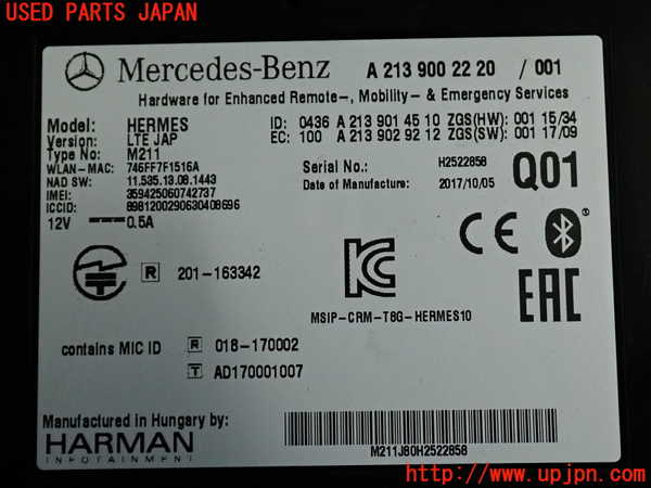 2UPJ-9236176153]ベンツ C220 d W205(205004)コンピューター8 中古 A2139002220_3