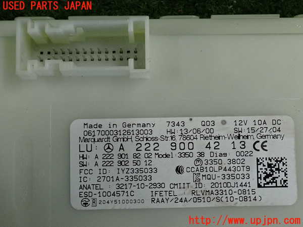 2UPJ-9236176154]ベンツ C220 d W205(205004)コンピューター9 中古 A2229004213_3