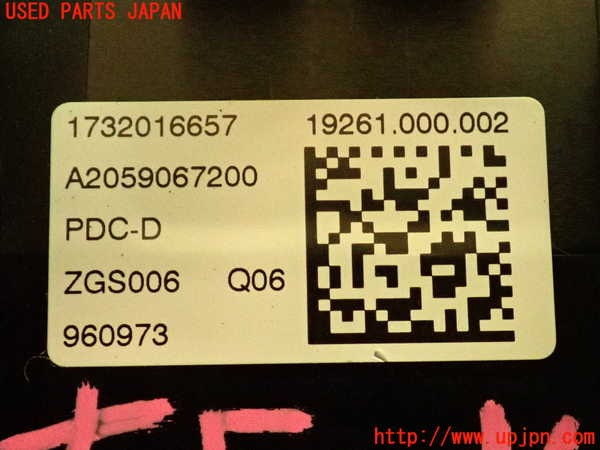 2UPJ-9236176742]ベンツ C220 d W205(205004)ヒューズボックス2 中古_3