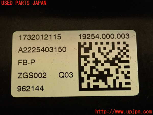 2UPJ-9236176742]ベンツ C220 d W205(205004)ヒューズボックス2 中古_4