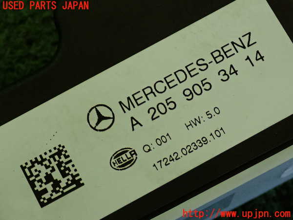 2UPJ-9236176860]ベンツ C220 d W205(205004)バッテリー 中古_3