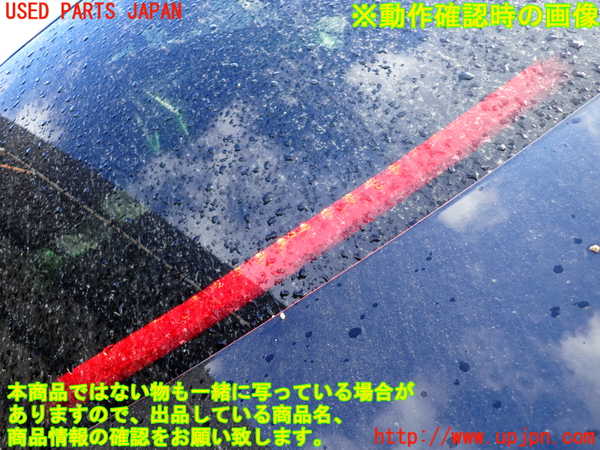 2UPJ-9236177761]ベンツ C220 d W205(205004)トノカバー1 中古_5