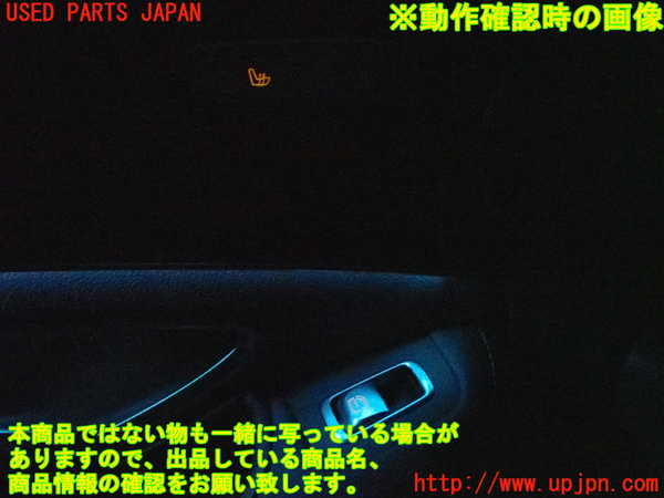 2UPJ-9236171264]ベンツ C220 d W205(205004)左前ドア内張り 中古_5