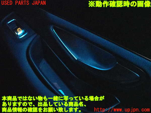 2UPJ-9236171294]ベンツ C220 d W205(205004)右後ドア内張り 中古_5