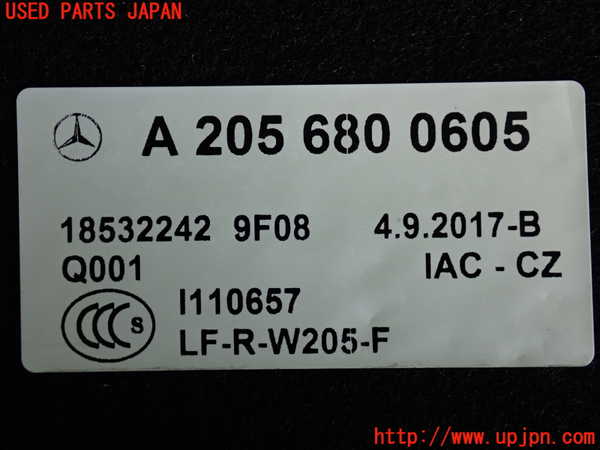 2UPJ-9236177771]ベンツ C220 d W205(205004)ラゲッジトレイ1 中古_3