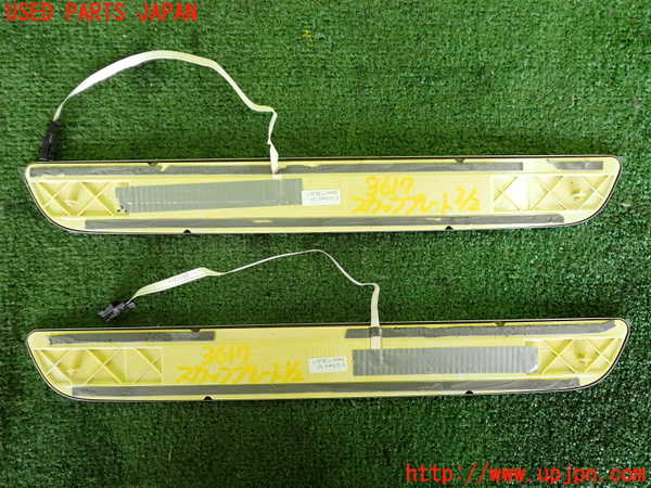 2UPJ-9236177740]ベンツ C220 d W205(205004)スカッフプレート 中古_2