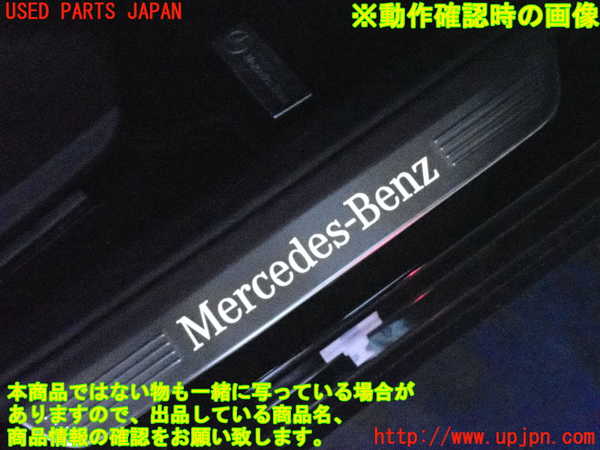 2UPJ-9236177740]ベンツ C220 d W205(205004)スカッフプレート 中古_4