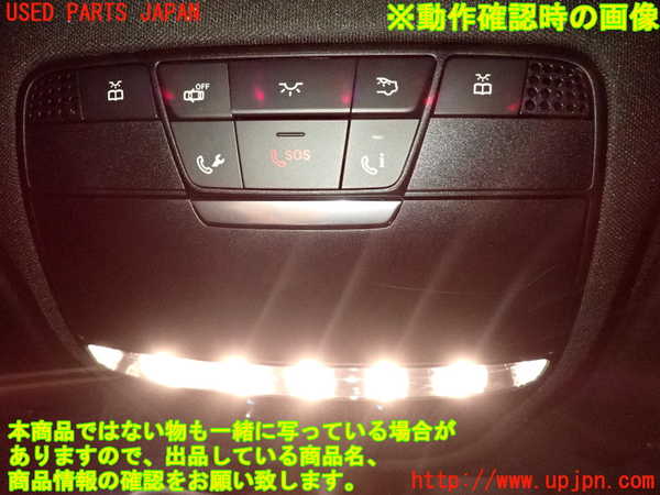 2UPJ-9236176411]ベンツ C220 d W205(205004)ルームランプ1(1列目真中) 中古_3