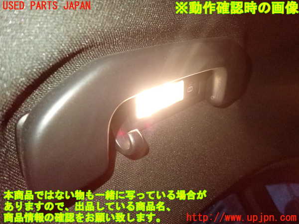 2UPJ-9236176412]ベンツ C220 d W205(205004)ルームランプ2(2列目右) 中古_2