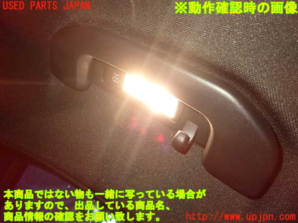 2UPJ-9236176413]ベンツ C220 d W205(205004)ルームランプ3(2列目左) 中古_2