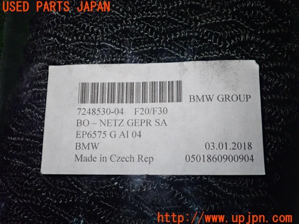 3UPJ=9236180652]BMW M4 クーペ(3C30 F82)純正 7248530-04 ラゲッジネット カーゴネット 中古_3