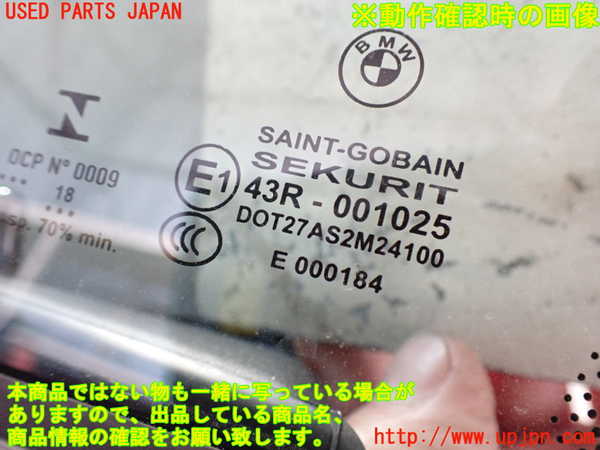 2UPJ-9236181260]BMW M4 クーペ(3C30)(F82)左ドア (SEKURIT 43R-001025 M24100) 中古_4