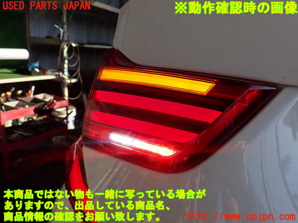 2UPJ-9236181552]BMW M4 クーペ(3C30)(F82)左リアフィニッシャー 中古_4