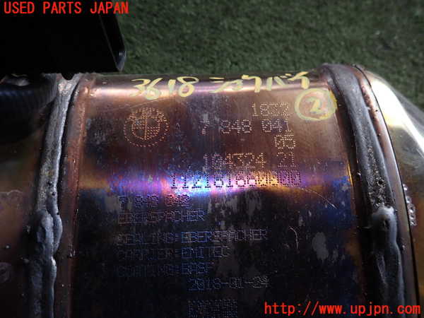 2UPJ-9236182662]BMW M4 クーペ(3C30)(F82)触媒2 中古_2