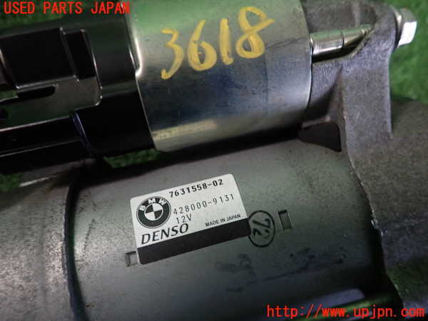 2UPJ-9236186010]BMW M4 クーペ(3C30)(F82)セルモーター 中古_3