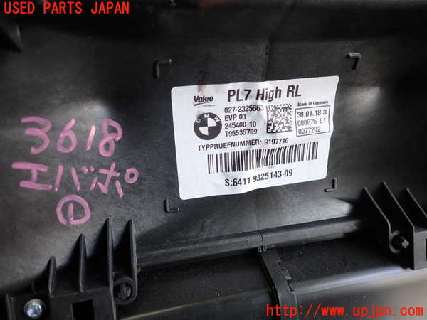 2UPJ-9236186081]BMW M4 クーペ(3C30)(F82)エバポレーター1 中古_2