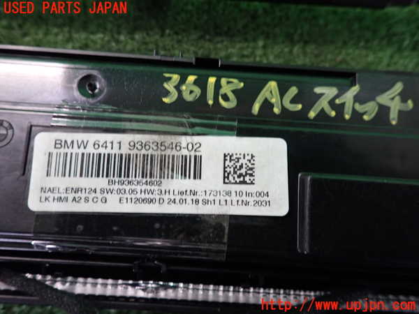 2UPJ-9236186066]BMW M4 クーペ(3C30)(F82)エアコンスイッチ1 中古_3