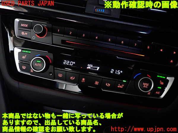2UPJ-9236186066]BMW M4 クーペ(3C30)(F82)エアコンスイッチ1 中古_4