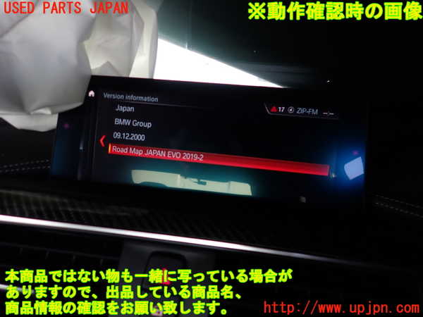 2UPJ-9236186589]BMW M4 クーペ(3C30)(F82)カーナビゲーション HDD 中古_4