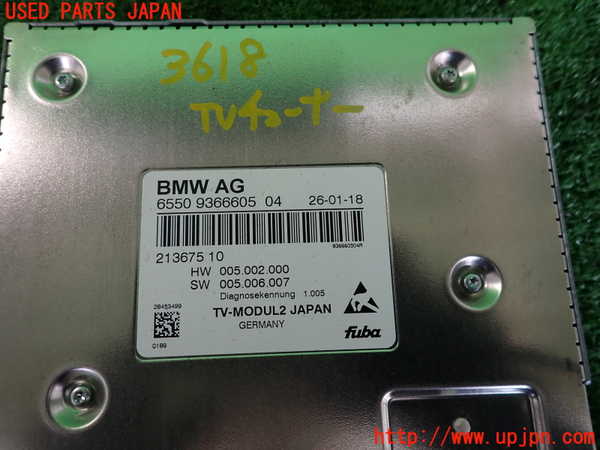 2UPJ-9236186660]BMW M4 クーペ(3C30)(F82)TVチューナー 中古_3
