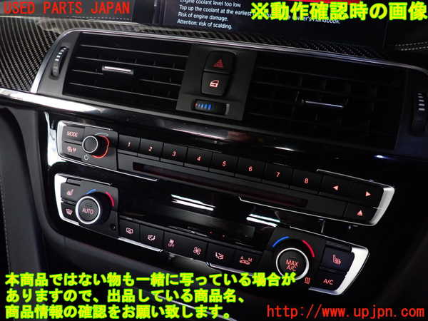 2UPJ-9236186306]BMW M4 クーペ(3C30)(F82)スイッチ1 (オーディオ) 中古_3