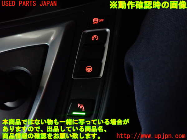 2UPJ-9236186308]BMW M4 クーペ(3C30)(F82)スイッチ3 (トラクションコントロールOFF、走行モード切替、ソナー他) 中古_3