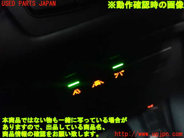 2UPJ-9236186309]BMW M4 クーペ(3C30)(F82)スイッチ4 (レーンアシスト) 中古_3