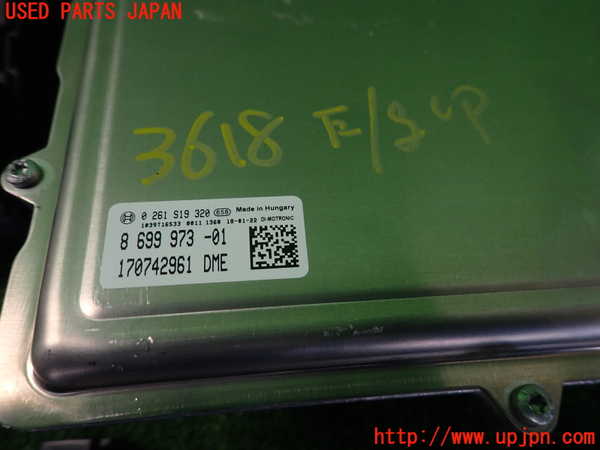 2UPJ-9236186110]BMW M4 クーペ(3C30)(F82)エンジンコンピューター (DME) 中古_2