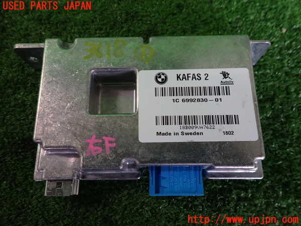 2UPJ-9236186146]BMW M4 クーペ(3C30)(F82)コンピューター1 (1C 6992830-01) 中古_3