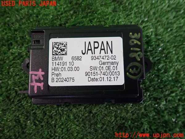 2UPJ-9236186148]BMW M4 クーペ(3C30)(F82)コンピューター3 (9347472-02) 中古_3