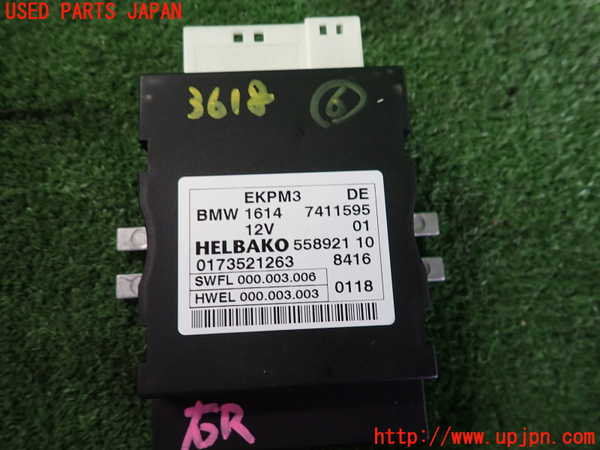 2UPJ-9236186151]BMW M4 クーペ(3C30)(F82)コンピューター6 (燃料ポンプ制御ユニット) 中古_3