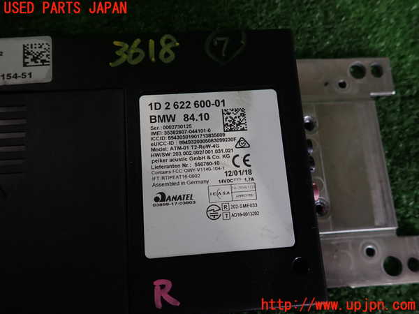 2UPJ-9236186152]BMW M4 クーペ(3C30)(F82)コンピューター7 (1D 2 622 600-01) 中古_3
