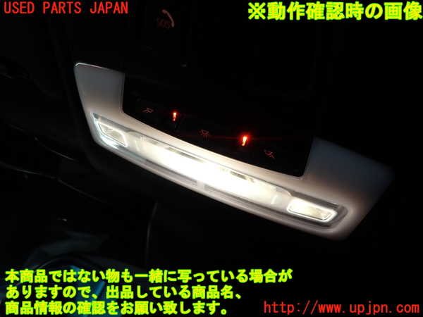 2UPJ-9236186411]BMW M4 クーペ(3C30)(F82)ルームランプ1 (真中天井) 中古_3