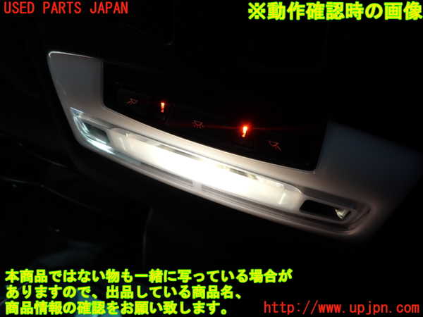 2UPJ-9236186411]BMW M4 クーペ(3C30)(F82)ルームランプ1 (真中天井) 中古_4