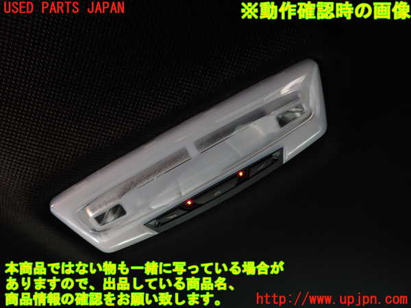 2UPJ-9236186412]BMW M4 クーペ(3C30)(F82)ルームランプ2 (2列目真中天井) 中古_2