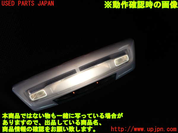 2UPJ-9236186412]BMW M4 クーペ(3C30)(F82)ルームランプ2 (2列目真中天井) 中古_3