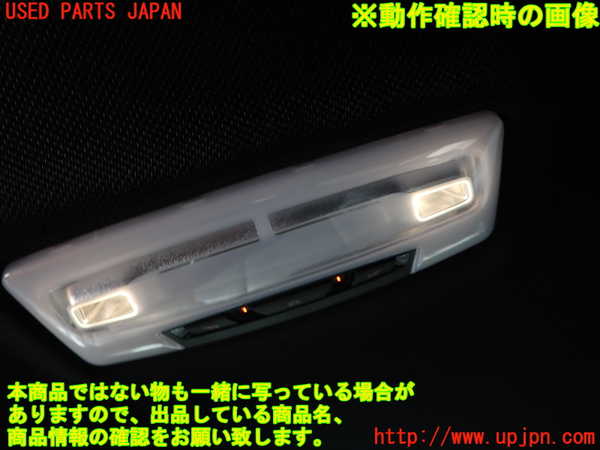 2UPJ-9236186412]BMW M4 クーペ(3C30)(F82)ルームランプ2 (2列目真中天井) 中古_4
