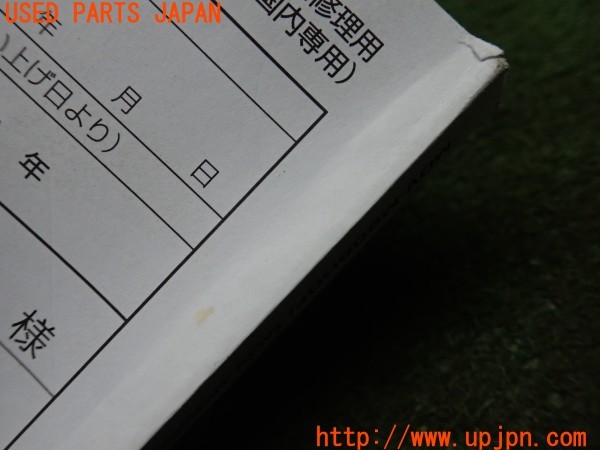 3UPJ=9236190803]GR86(BRZ)RZ(ZN8 A型)KENWOOD ケンウッド MDV-M908 HDF/HDL MDV-M808 HDW/HD 取扱説明書② ナビ取説 中古_3