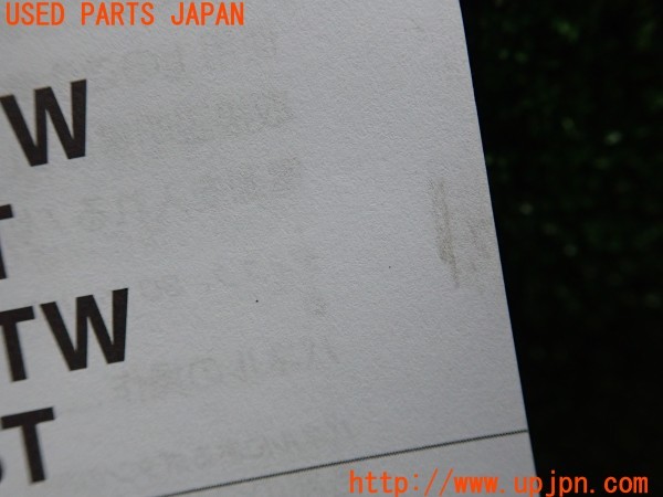 3UPJ=9236190804]KENWOOD ケンウッド MDV-D505 BTW/BT MDV-D405 BTW/BT 取扱説明書③ ナビ取説 中古_2