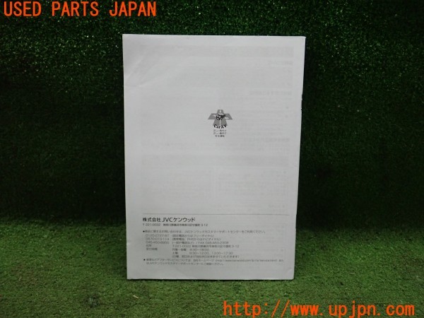 3UPJ=9236190804]KENWOOD ケンウッド MDV-D505 BTW/BT MDV-D405 BTW/BT 取扱説明書③ ナビ取説 中古_3