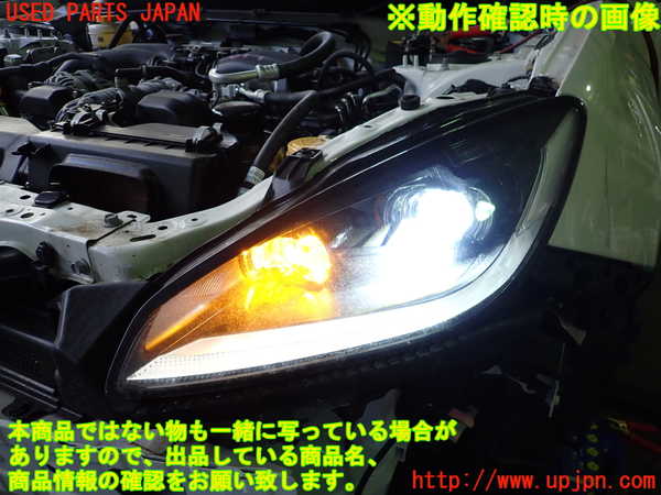 2UPJ-9236191132]GR86(BRZ)(ZN8)左ヘッドライト LED 中古_4