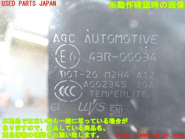 2UPJ-9236191230]GR86(BRZ)(ZN8)右ドア 中古(43R-00034 M2H4)_5