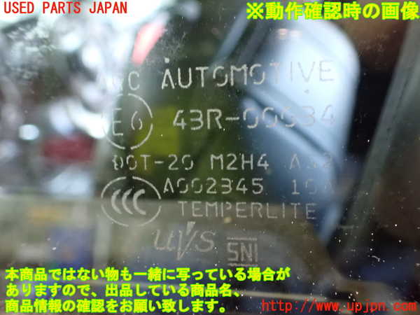 2UPJ-9236191260]GR86(BRZ)(ZN8)左ドア 中古(43R-00034 M2H4)_5