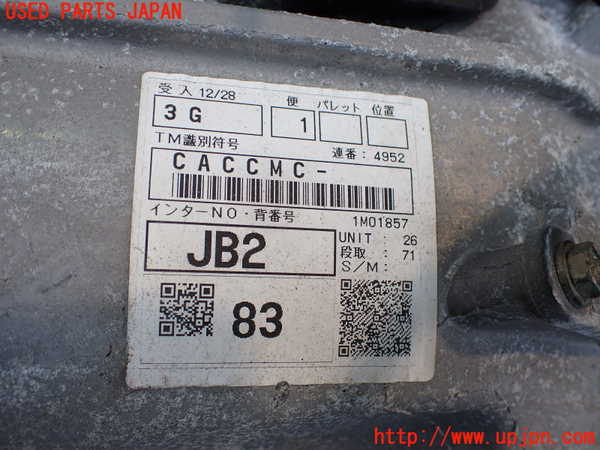 2UPJ-9236193200]GR86(BRZ)(ZN8)ミッション MT FA24CSWBAA 中古_3