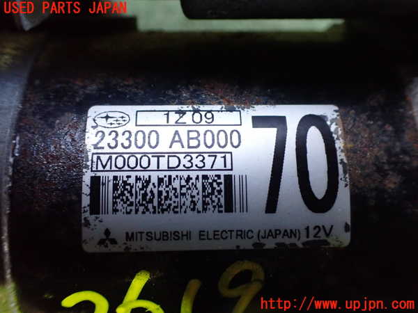 2UPJ-9236196010]GR86(BRZ)(ZN8)セルモーター 中古_3