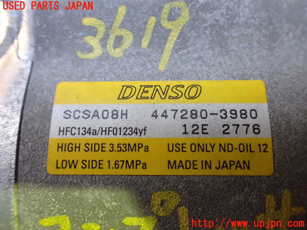 2UPJ-9236196025]GR86(BRZ)(ZN8)エアコンコンプレッサー 中古_4
