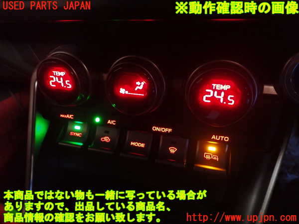 2UPJ-9236196066]GR86(BRZ)(ZN8)エアコンスイッチ1 中古_4