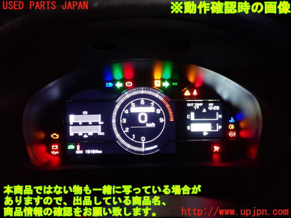 2UPJ-9236196170]GR86(BRZ)(ZN8)スピードメーター 中古_4