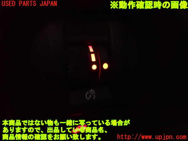 2UPJ-9236196307]GR86(BRZ)(ZN8)スイッチ2 (メーター照度) 中古_3