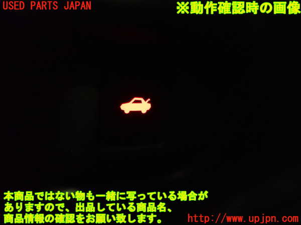 2UPJ-9236196308]GR86(BRZ)(ZN8)スイッチ3 (トランク) 中古_4